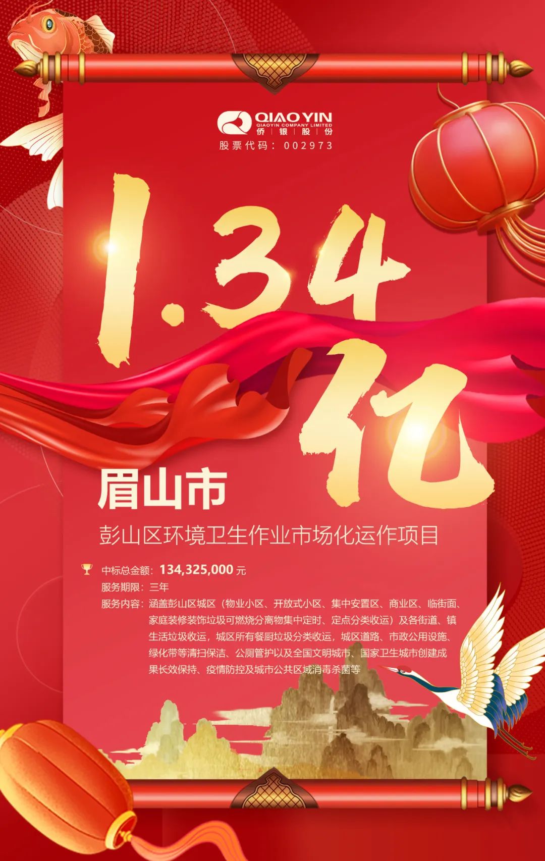 微信圖片_20220419140916.jpg