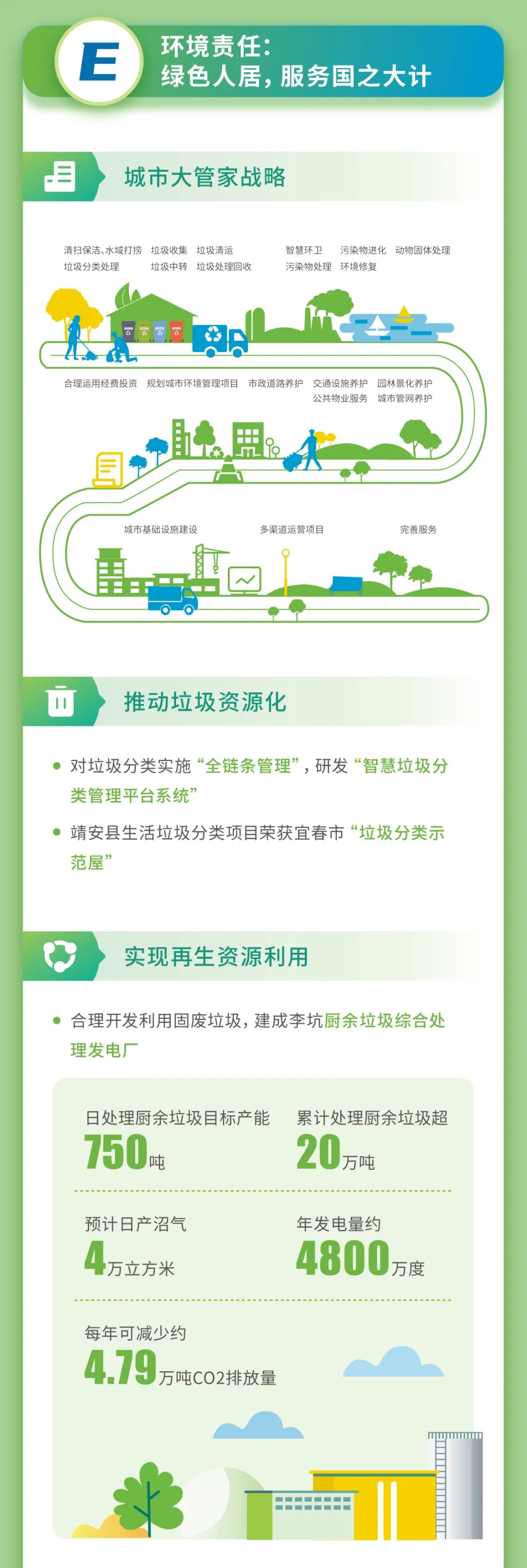 微信圖片_20220519143026.jpg