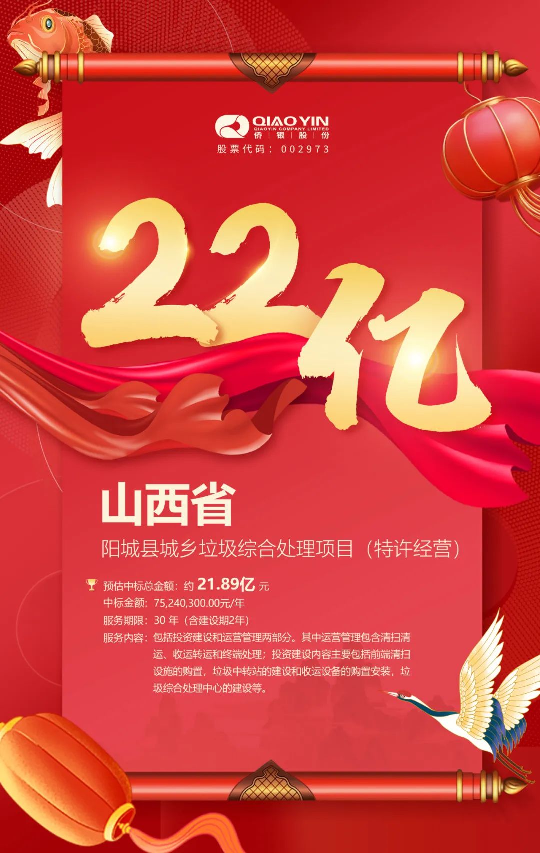 微信圖片_20220519144638.jpg